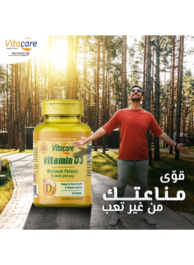 Vitacare Vitamin D3 10,000 IU High Potency – Bone & Immune Support – Softgels -Made in USA - Image 5